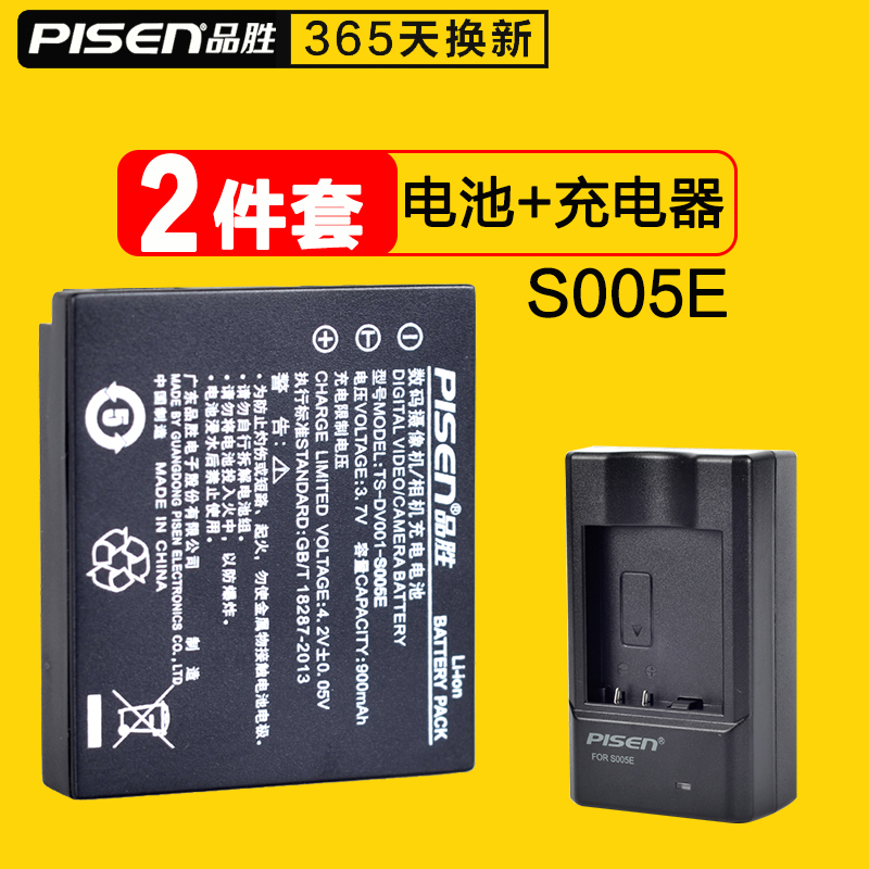 ƷʤS005Eµç³ØËÉÏÂLX2 LX3 FX8 FX9 FX100 FX50 FX10 FX01GKÀí¹âDB60 DB65 GR2 II GX100 GRD4Ïà»úµç³Ø³äµçÆ÷