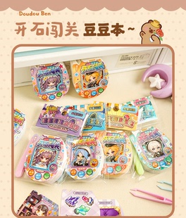波提卡开石闯关豆豆本 女孩换装贴纸本迷你小本子游戏口袋本礼物