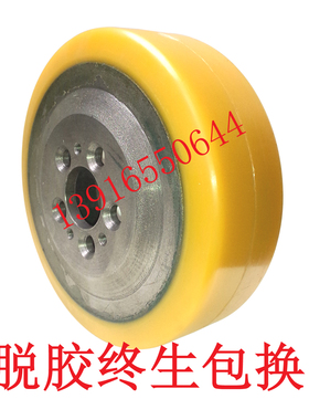 杭叉转向轮CBD20/CBD30/CDD12/14CDD16驱动轮  ABS200-110025-000