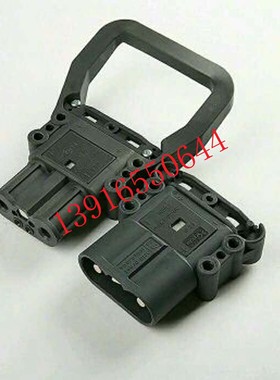 仿REMA 80A160A320A林德充电器插头永恒力杭叉诺力电瓶接头插接器