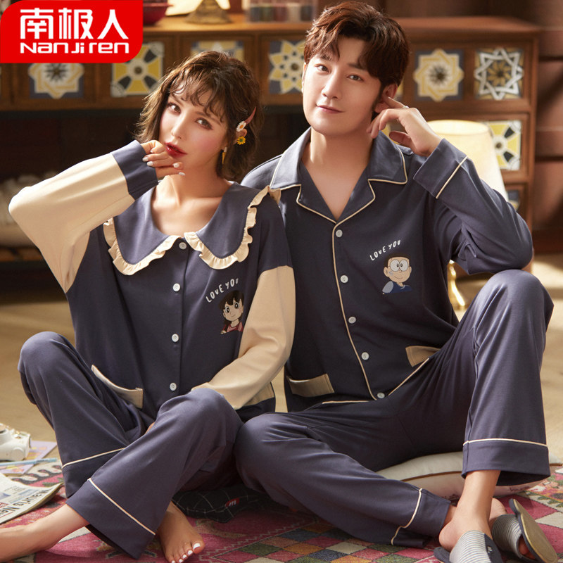 南极人情侣睡衣秋季新款长袖纯棉秋冬款全棉男士睡衣女薄款套装