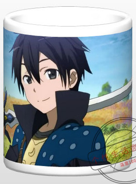 刀剑神域/桐人Kirito/马克杯/定制变色水杯子/周边/礼物