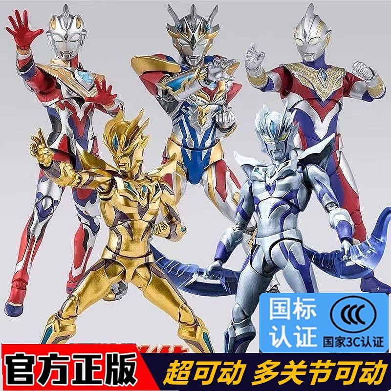 SHF黄金赛罗奥特曼手办玩具套装