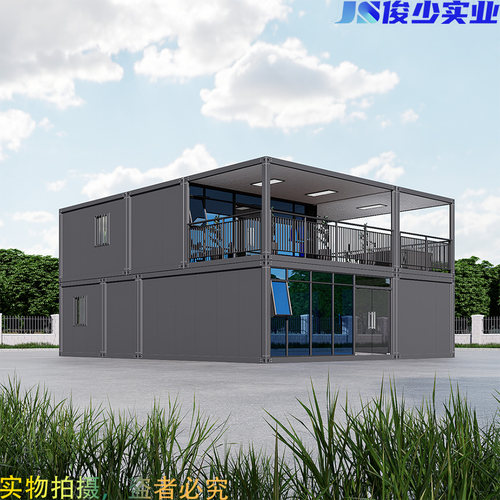 集装箱移动房住人带卫生间家用工地宿舍办公室组装可拆卸活动板房