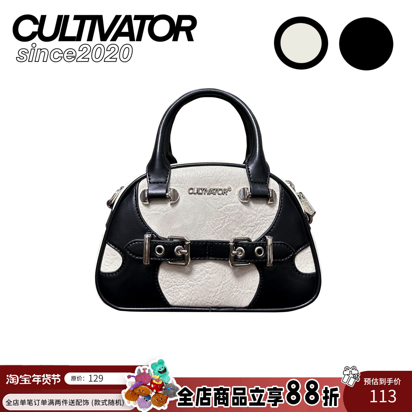 Cultivator原创小众经典撞色百搭精致mini手提斜挎枕头包手机包新