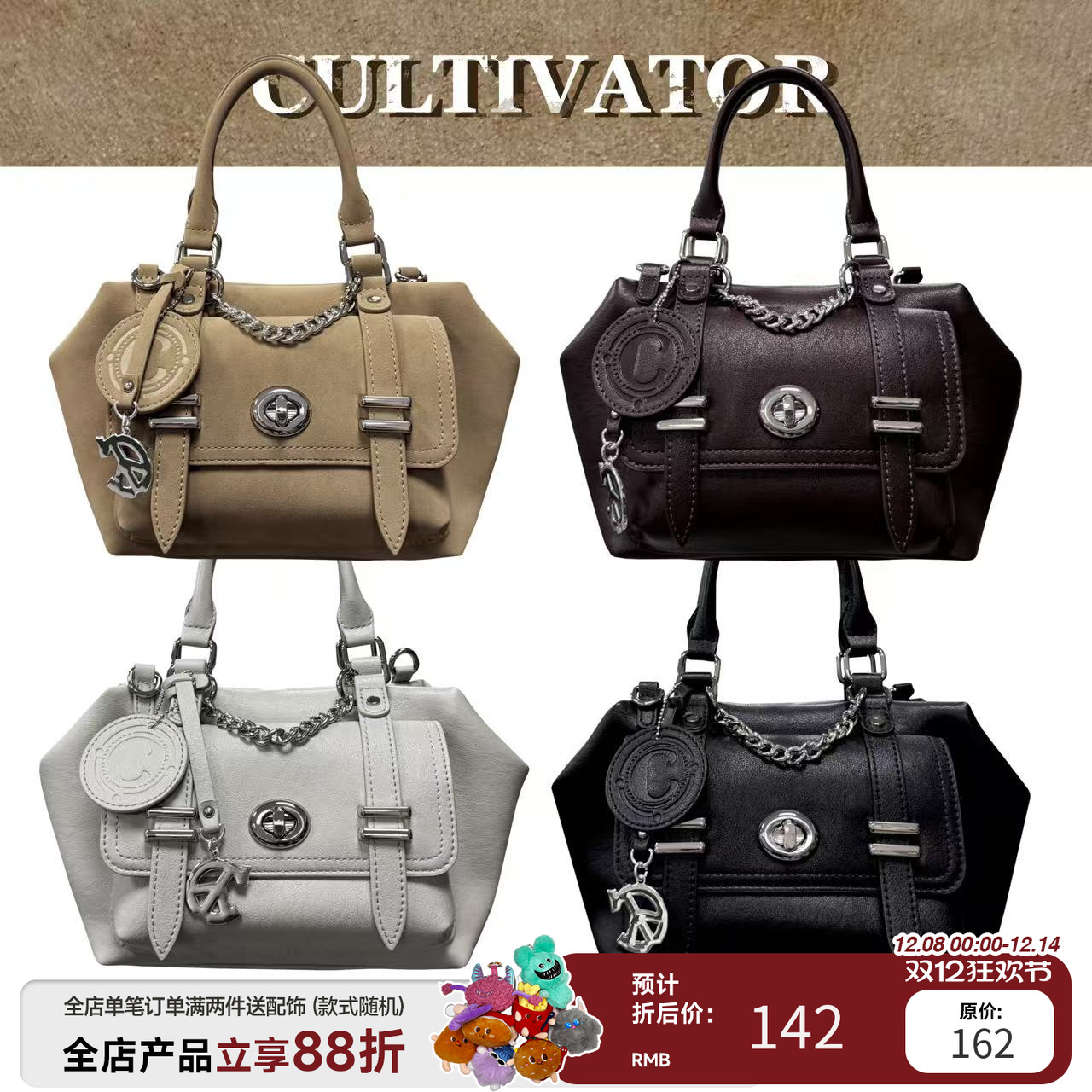 Cultivator原创小众设计感复古百搭简约手提斜挎保龄球包2025冬新