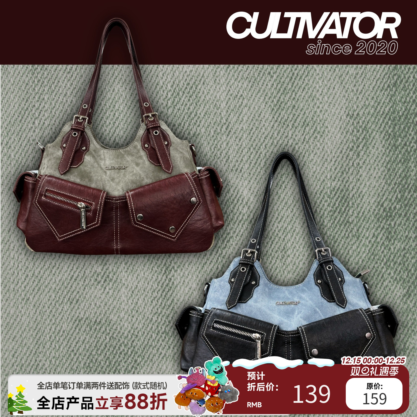 cultivator复古撞色拼接腋下包