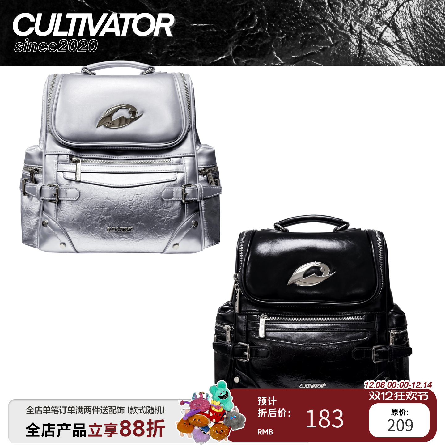 Cultivator原创小众欧美千禧时尚设计感褶皱通勤双肩包背包2025冬