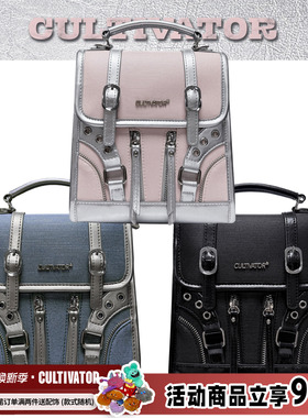 Cultivator原创小众撞色拼接炫光千禧辣妹手提斜挎双肩包2025夏新