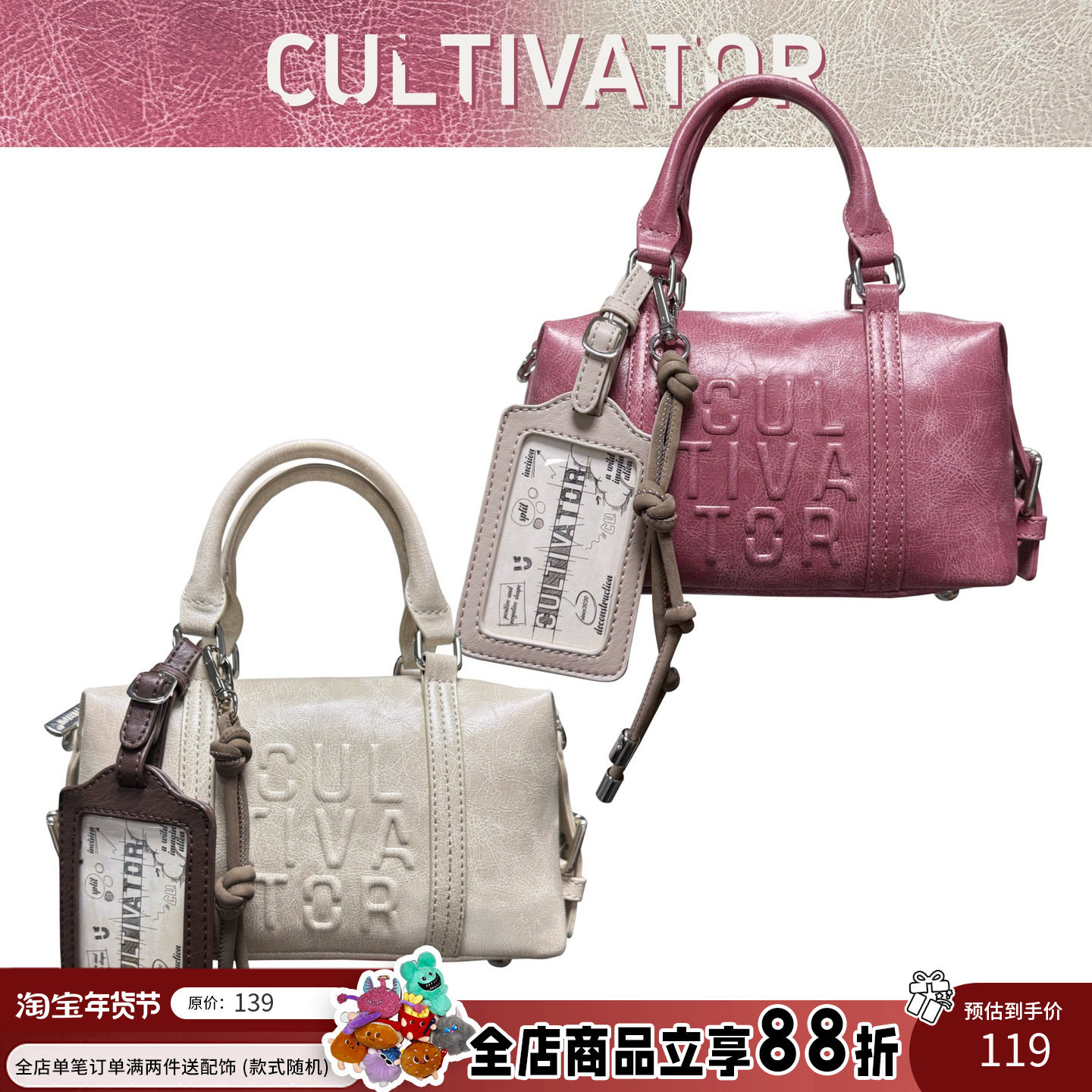 凑单商品 - 线报酷