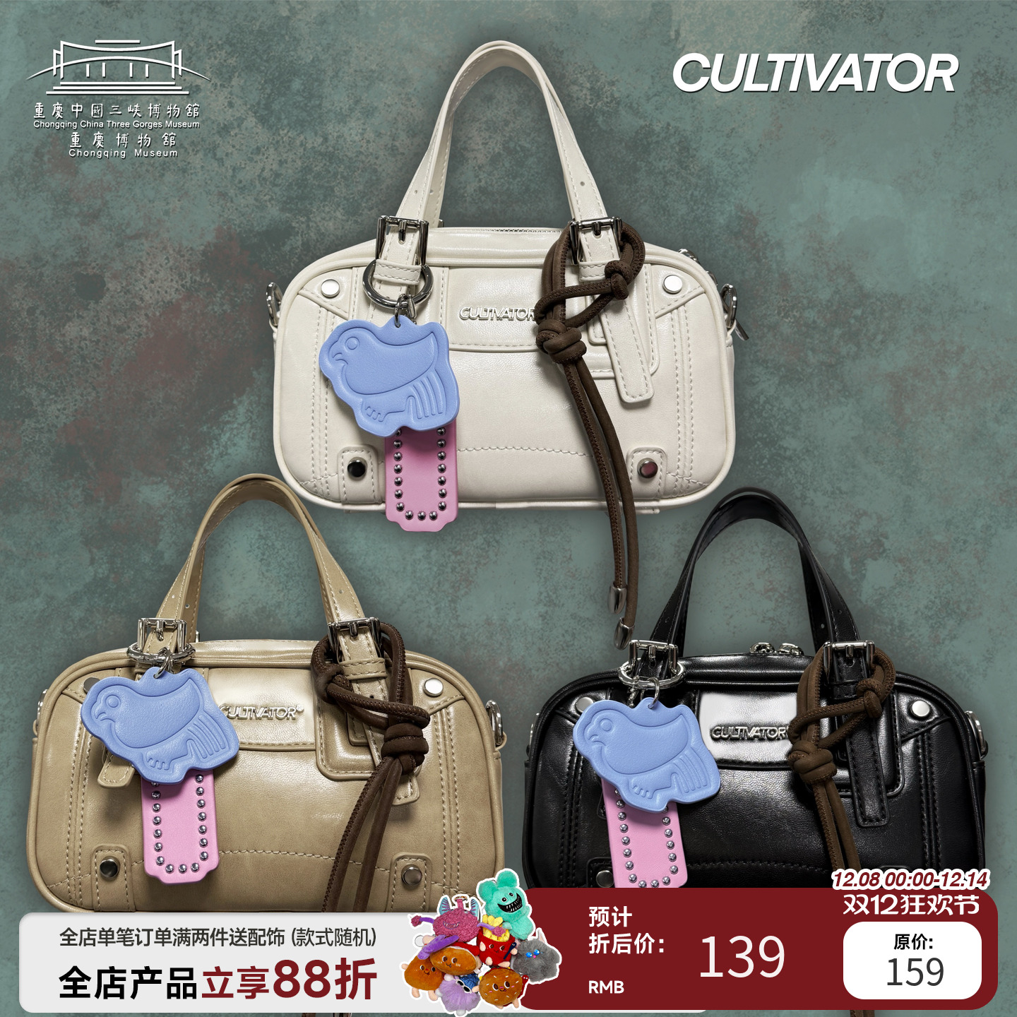 博物馆联名xCultivator原创百搭小众撞色手提斜挎保龄球包2025夏