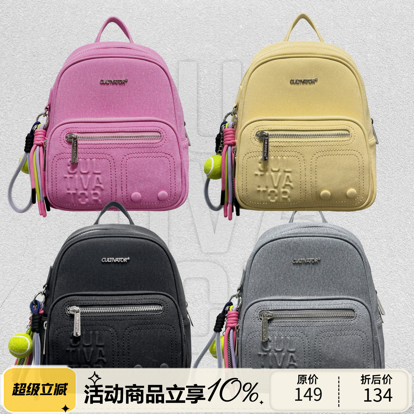cultivator多巴胺双肩包