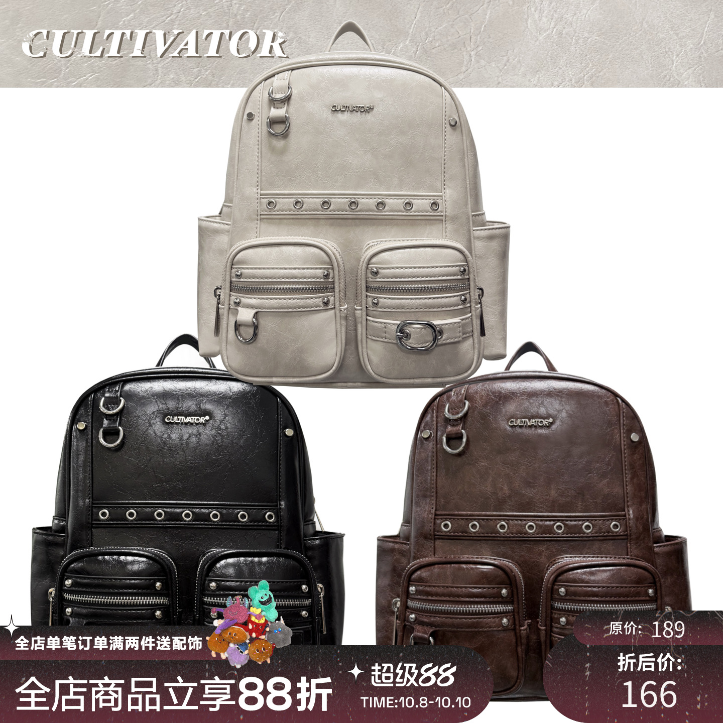 Cultivator原创小众复古辣妹油蜡皮大容量通勤背包双肩包2025夏新