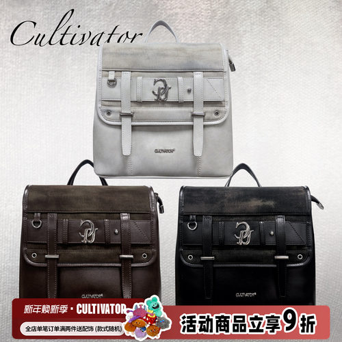 Cultivator原创小众复古晕染拼接休闲通勤油蜡皮双肩包背包2025冬