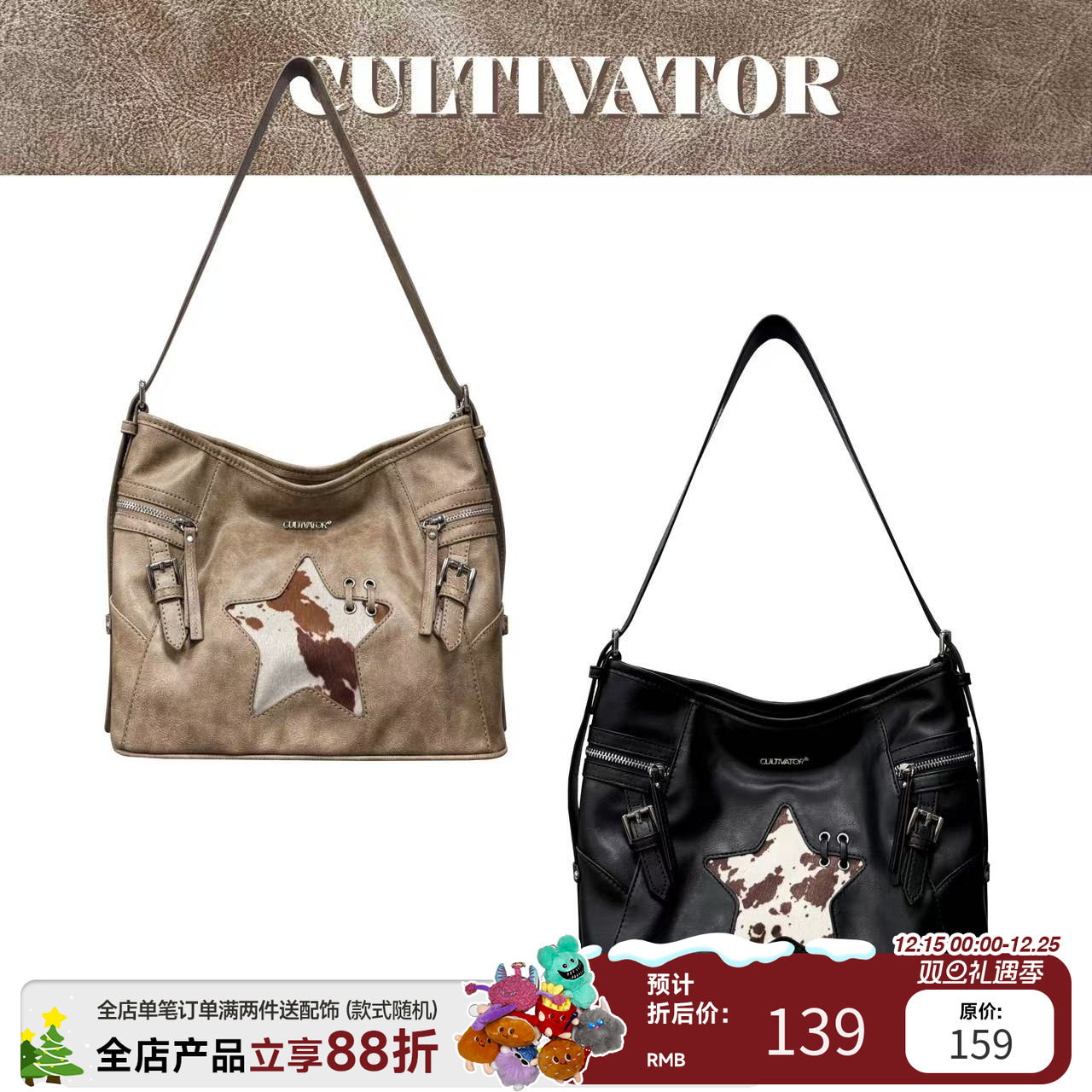 Cultivator原创小众复古休闲拼接奶牛纹通勤单肩斜挎托特包2025冬