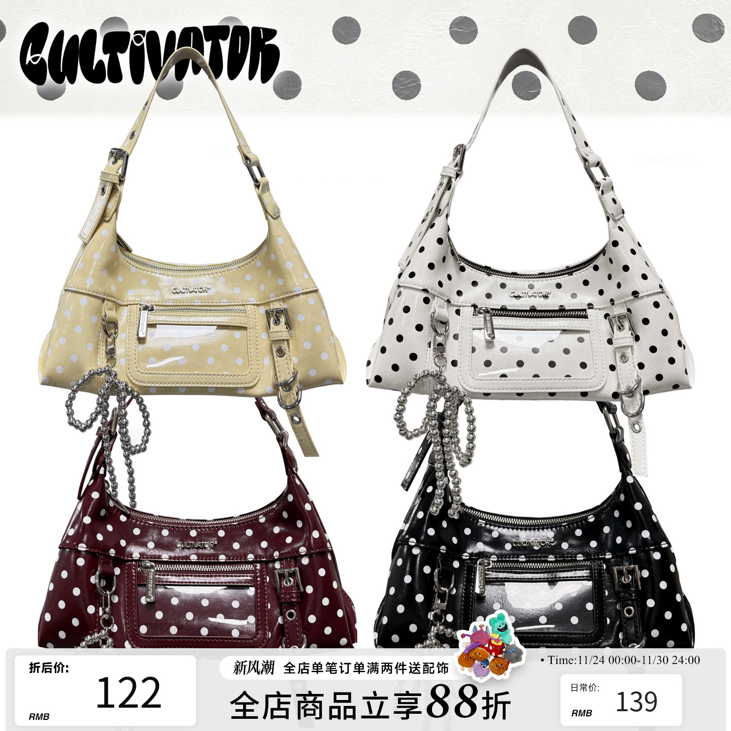 Cultivator原创小众复古油蜡撞色波点百搭单肩斜挎腋下包2025夏新