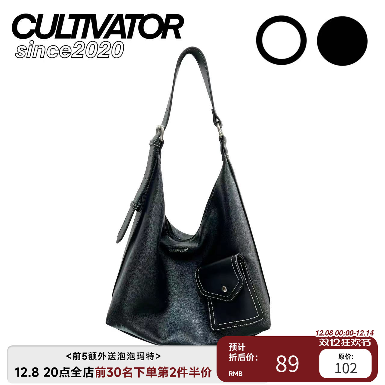 cultivator原创托特包