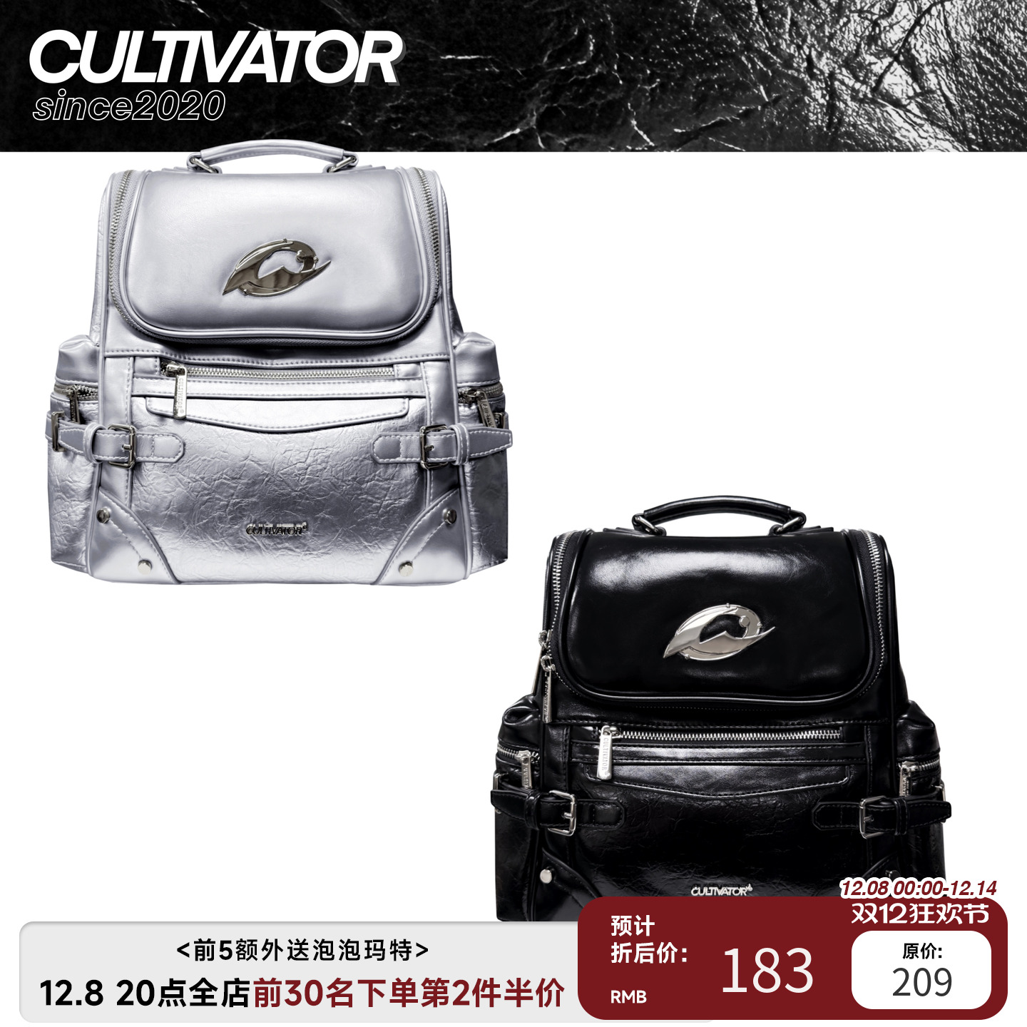 Cultivator原创小众欧美千禧时尚设计感褶皱通勤双肩包背包2025冬