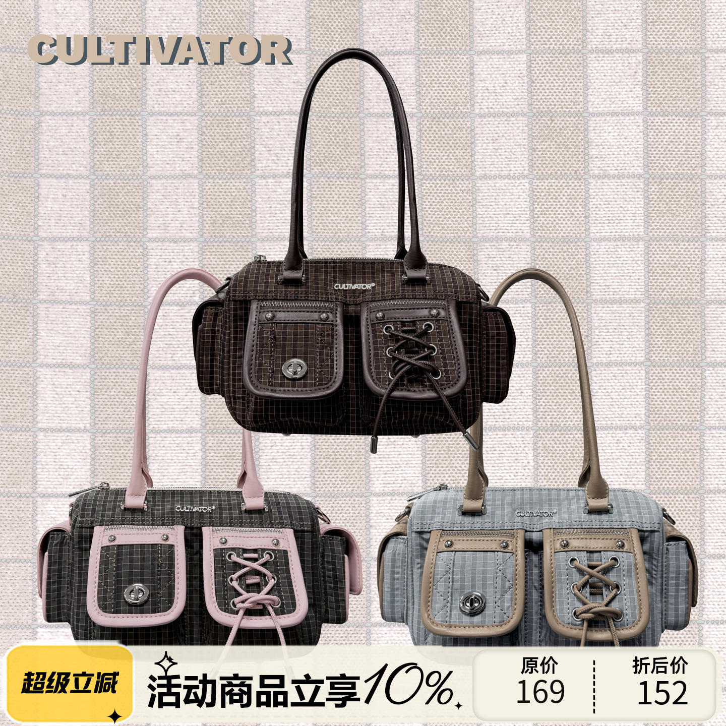 Cultivator原创小众复古撞色拼接格纹单肩腋下斜挎保龄球包2025冬