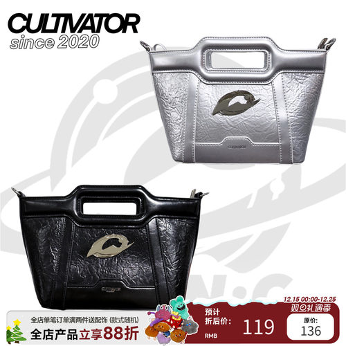 cultivator褶皱斜挎包