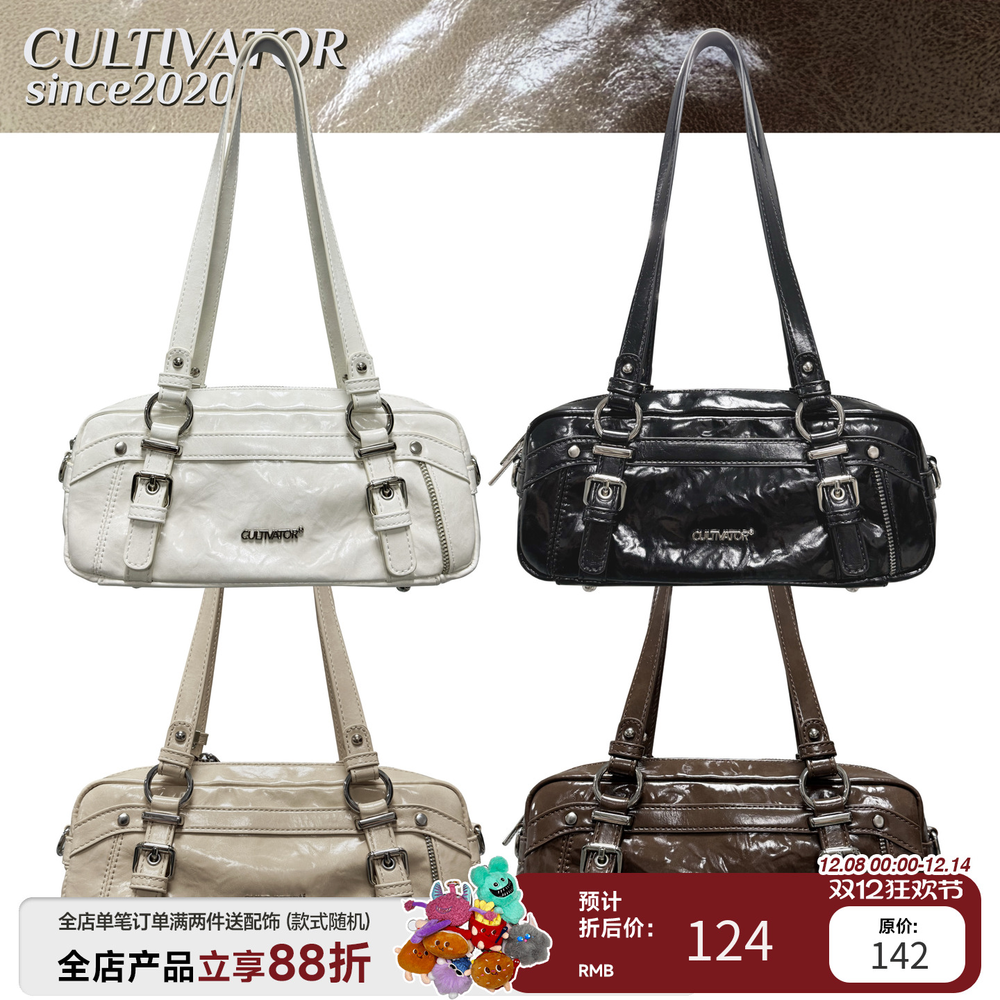 Cultivator原创小众复古百搭抓皱油蜡皮腋下单肩斜挎腊肠包2025夏