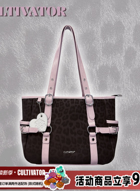 Cultivator原创小众设计撞色豹纹大容量通勤单肩菜篮托特包2025冬