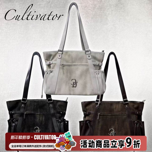 Cultivator原创小众复古晕染拼接大容量通勤手提单肩托特包2025冬