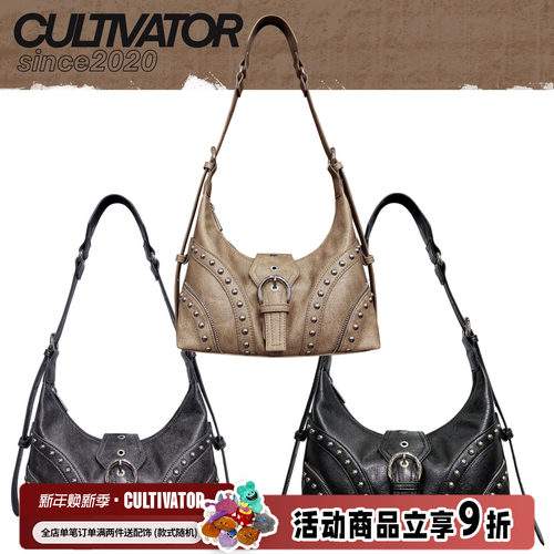 cultivator铆钉做旧腋下包