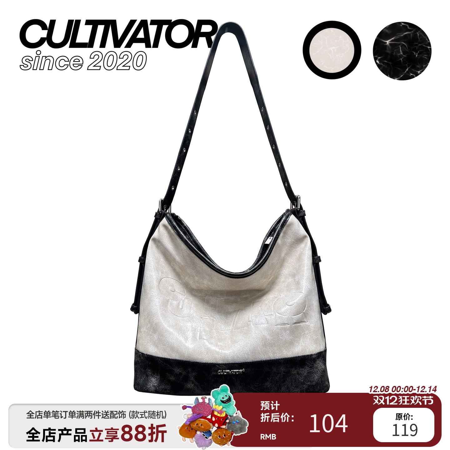 cultivator简约百搭托特包