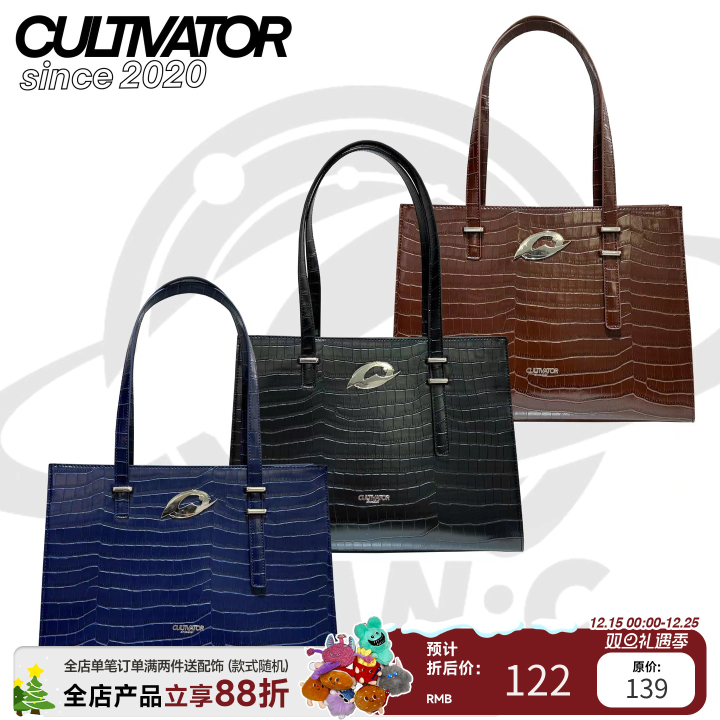 cultivator原创石头纹托特包