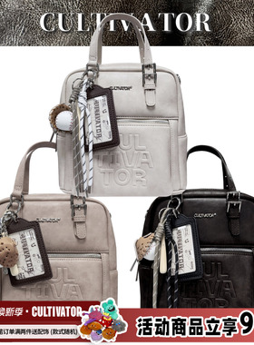 cultivator原创小众复古撞色休闲百搭手提斜挎双肩背包2025秋冬新
