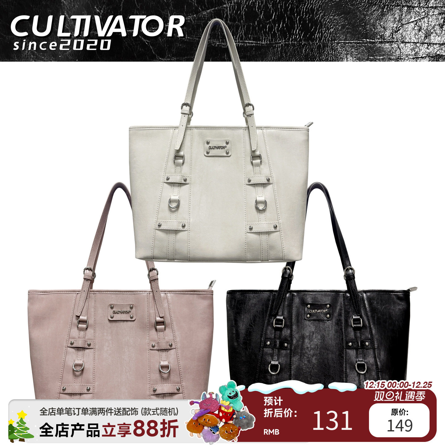 cultivator原创小众复古百搭大容量通勤托特包单肩手提菜篮包2025