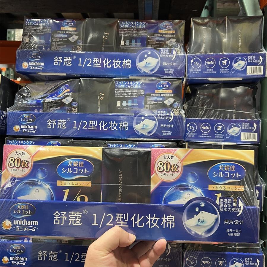 ձ ޢױ Costcoѡձޢݼ1/2ʹͻױ400Ƭװ25.9Ԫ