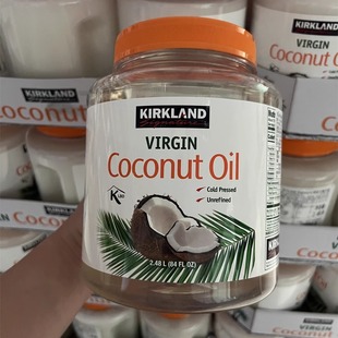 美国Kirkland柯克兰天然冷压初榨食用椰子油2.48L Costco精选