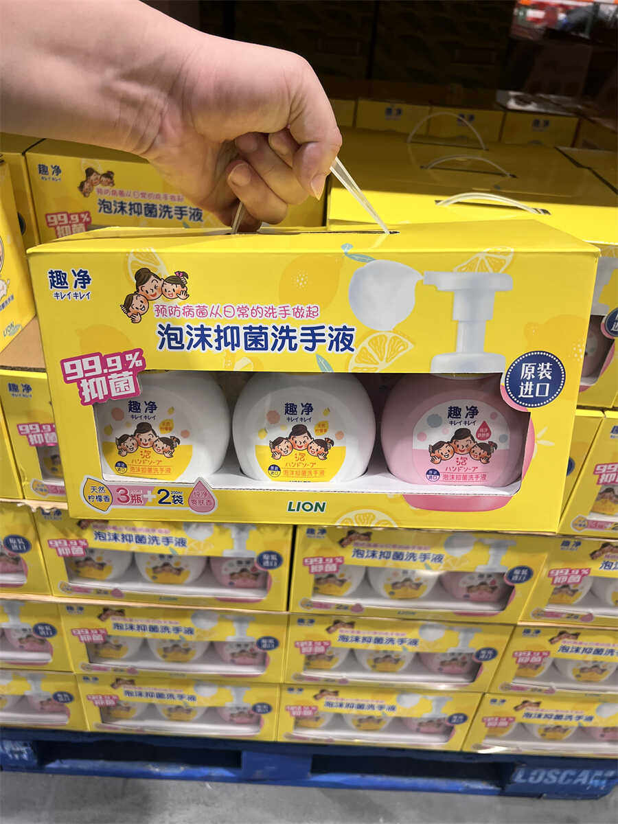 250ml*1ƿ+200ml*1�� ��Costco��ѡ����������ʨ��Lion�־���ʪ��ĭ��ͯϴ��Һ�ྻ��ϴ