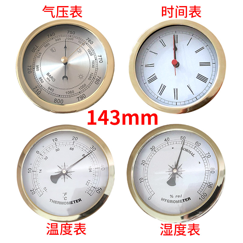 铜温湿度气压计时间表庭院晴雨表