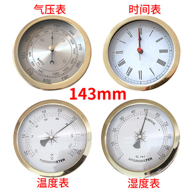 铜温湿度气压计时间表庭院晴雨表