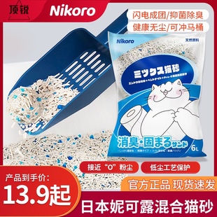 日本nikoro妮可露混合豆腐膨润土猫砂科学除臭抗菌低粉尘6L可冲厕