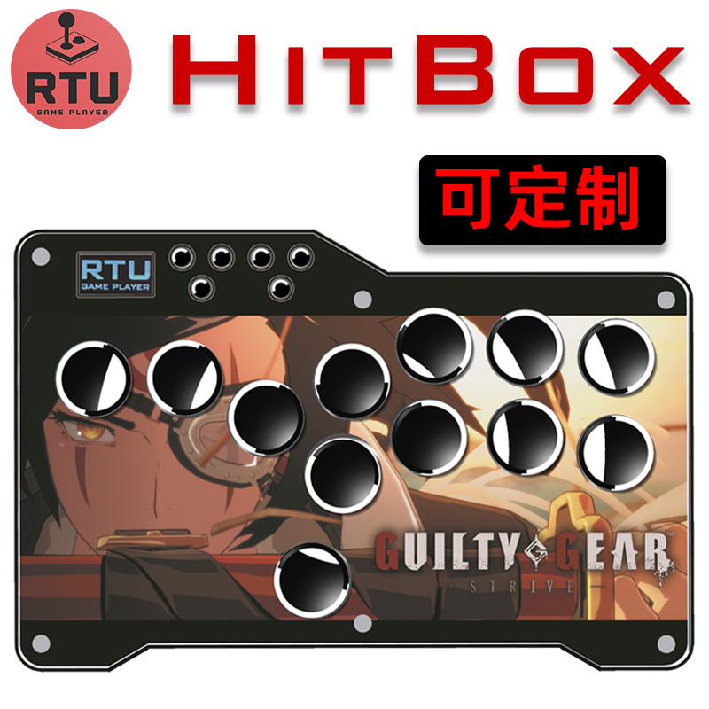 定制Hitbox 街机格斗游戏摇杆街霸拳皇树莓派芯片 RtuGamePlayer 电玩/配件/游戏/攻略 手柄 原图主图