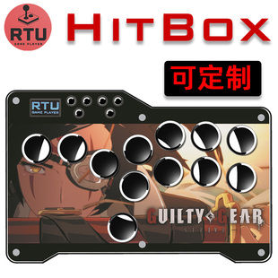 RtuGamePlayer 定制Hitbox 街机格斗游戏摇杆街霸拳皇树莓派芯片