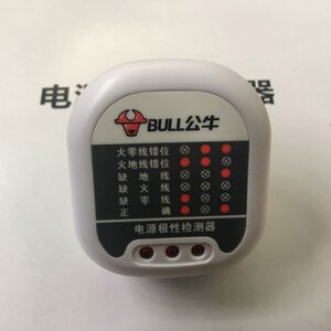 极性检测器 正负极验电器检测插座线路器相性检测电源极性检测10A