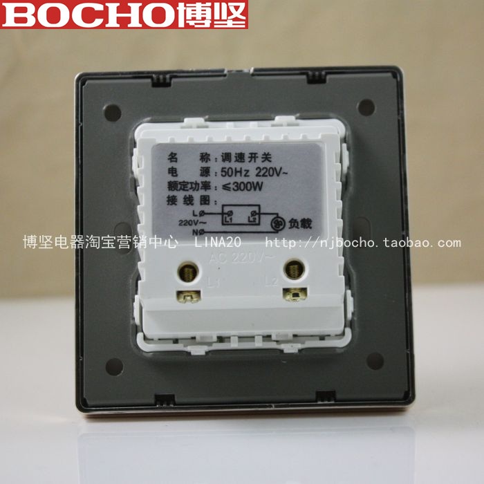 BOCHO博坚A8灿丝金调速开关86型香槟金拉丝无级调速器负载300W