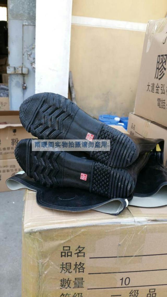 Chaussures en caoutchouc - Ref 942032 Image 5