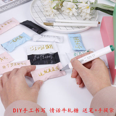 创意diy手写情话牛轧糖礼盒七夕情人节送男女友闺蜜表白定制糖果在类目 零食/坚果/特产, 糖果零食/果冻/布丁, 糖果中 - 来自Buy2taobao.com提供专业的淘宝代购服务