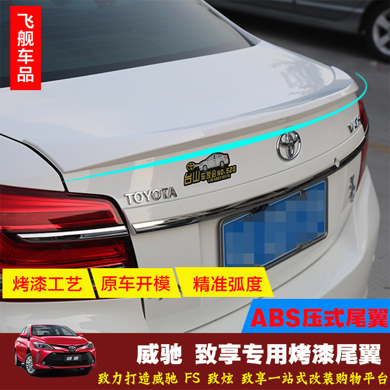 Apply to 14-19 Vios  To enjoy refit Dedicated Punch holes Paint Tail Deflector Spoilerin the Car/Articles/Fitting/Refit , Auto Parts and Accessories , Spoiler/Top Wings  category - from Buy2taobao.com to provide professional Taobao agent buy service