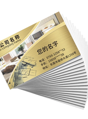 施工地产灯饰瓷砖美缝名片制作