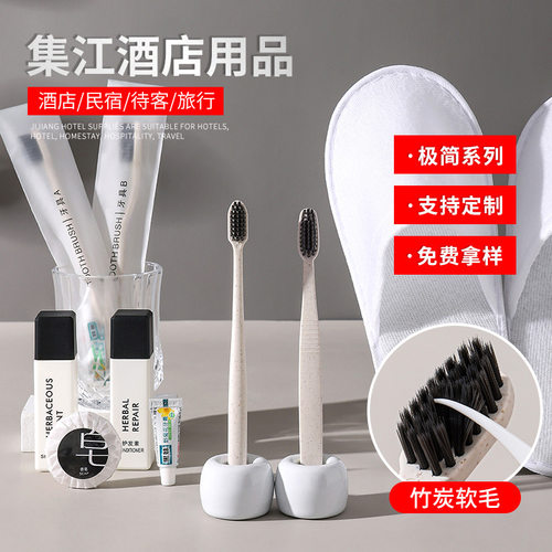 星级酒店专用一次性牙刷带牙膏宾馆民宿洗漱用品套一次性梳子定制
