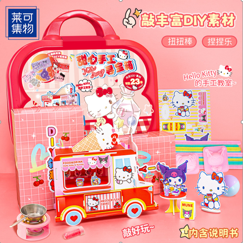 生日礼物莱小可女孩手账火漆奶油套装咕卡大礼包少女可爱伴手素材,文具电教/文化用品/商务用品,咕卡/咕卡盘/配件,淘宝优惠券,粉丝福利购,淘宝优惠卷