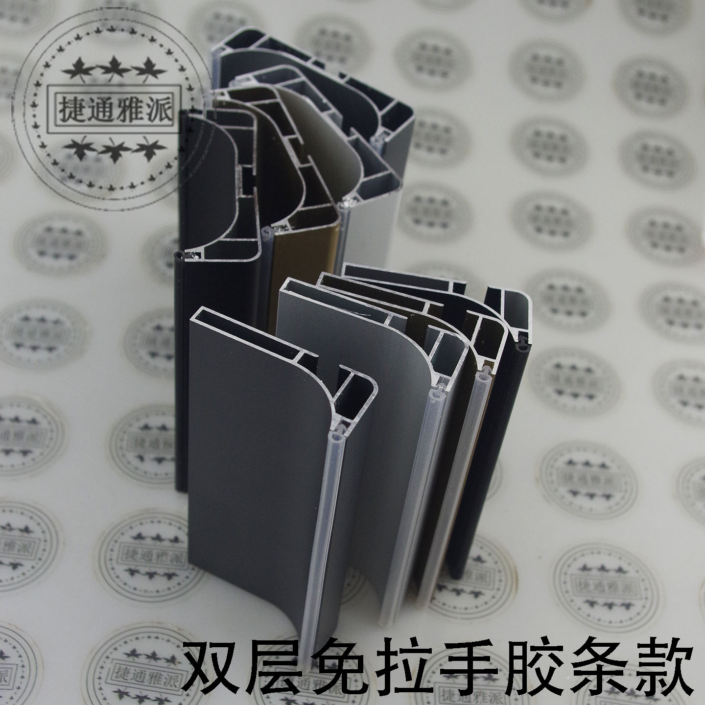 定制新款PO双层柜体免拉手胶条款55高L铝合金隐形暗拉手73高C型