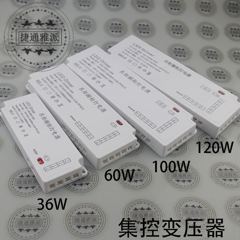 LED灯带集控电源 60/100W恒压适配器杜邦接口通用变压器220V转12V